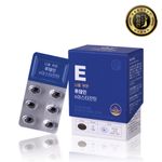 NH NongHyup HANSAMIN Lutein & Astaxanthin 300mg (30Capsule) – Daily One-Capsule 2-in-1 Eye Care for Aging & Fatigue, Marigold Lutein + Supercritical Astaxanthin _ Made in Korea